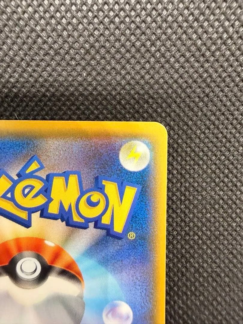 カヒリ SR SM7a 迅雷スパーク 065/060