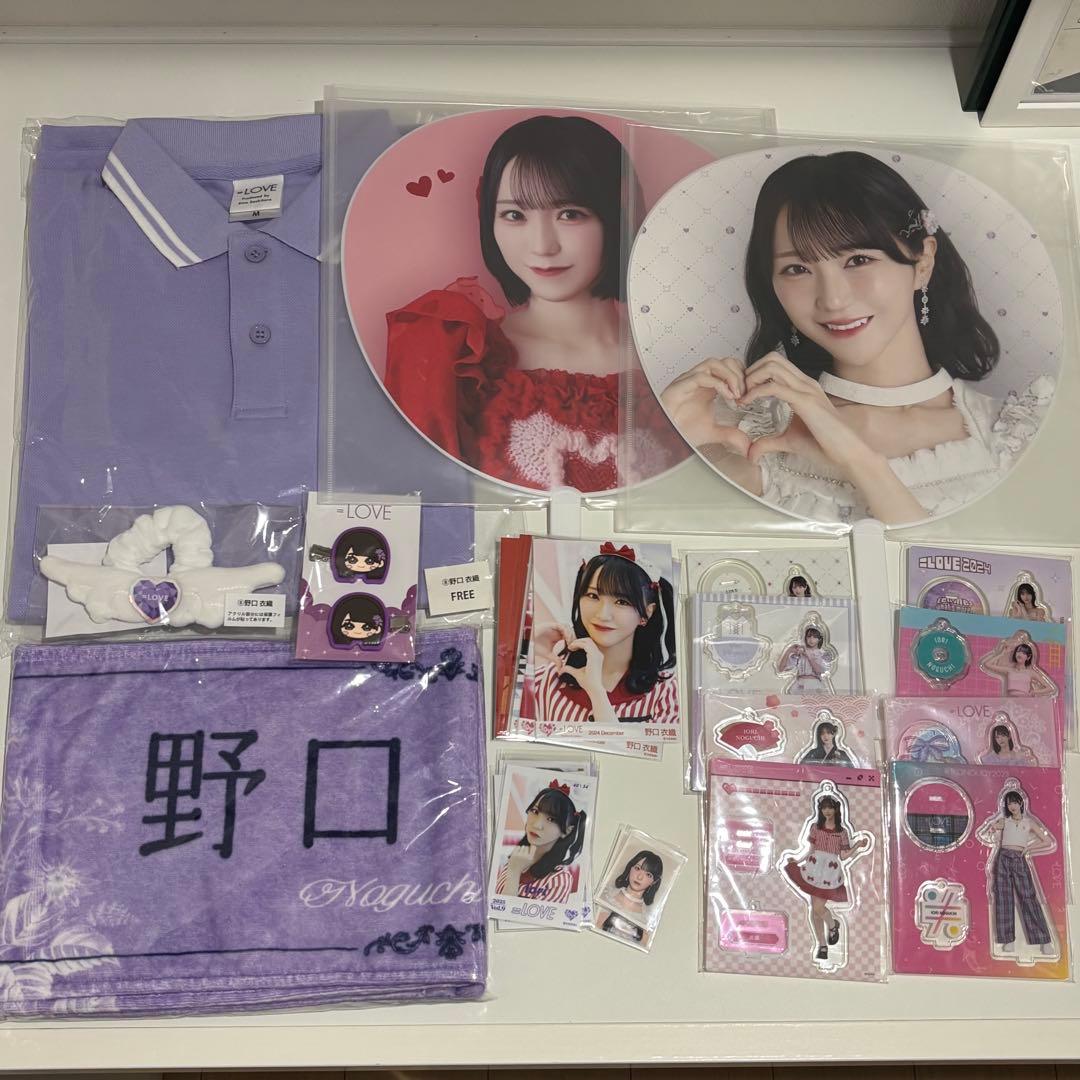 LOVE 野口衣織 まとめ売り 野口衣織 生写真 まとめ売り LOVE 野口衣織