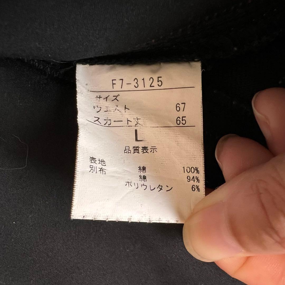 マリテフランソワジルボー 変形 デニムスカート ストライプ 立体断裁 ボタン装飾