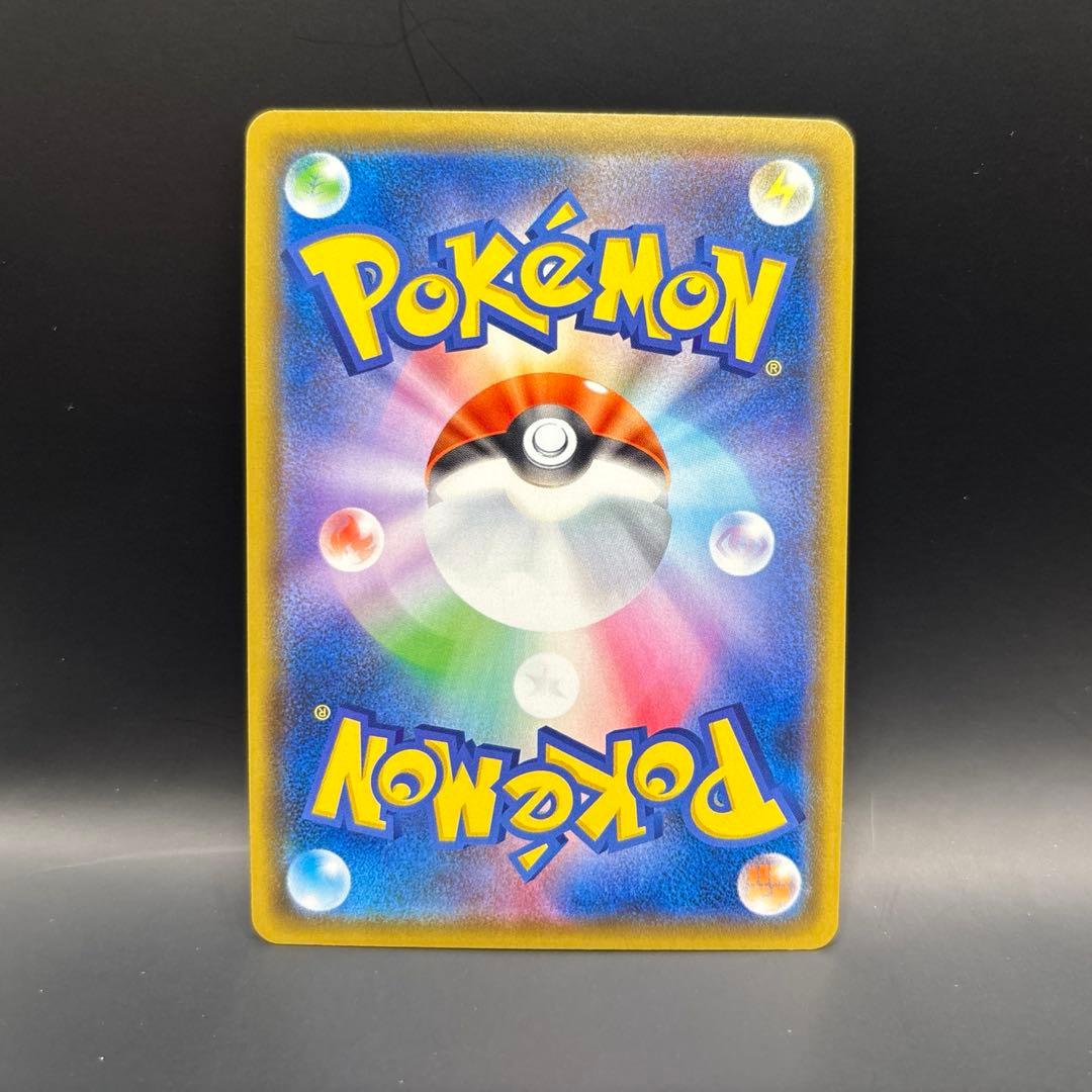 カナザワのピカチュウ　プロモ　配布品