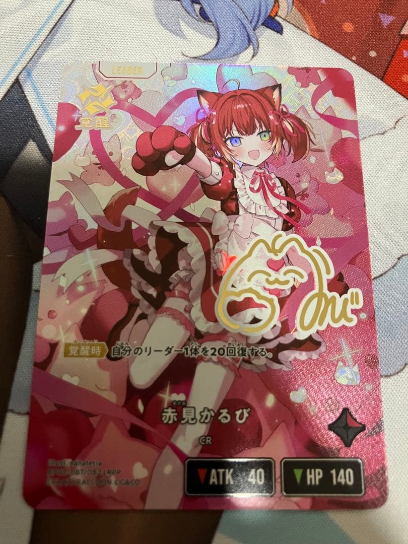 赤見 かるび LRPP xross stars クロスタ - メルカリ