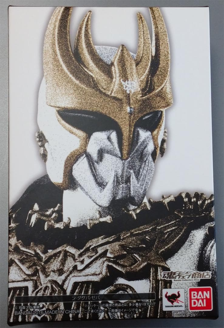 S.H.フィギュアーツ真骨彫製法ン・ダグバ・ゼバ