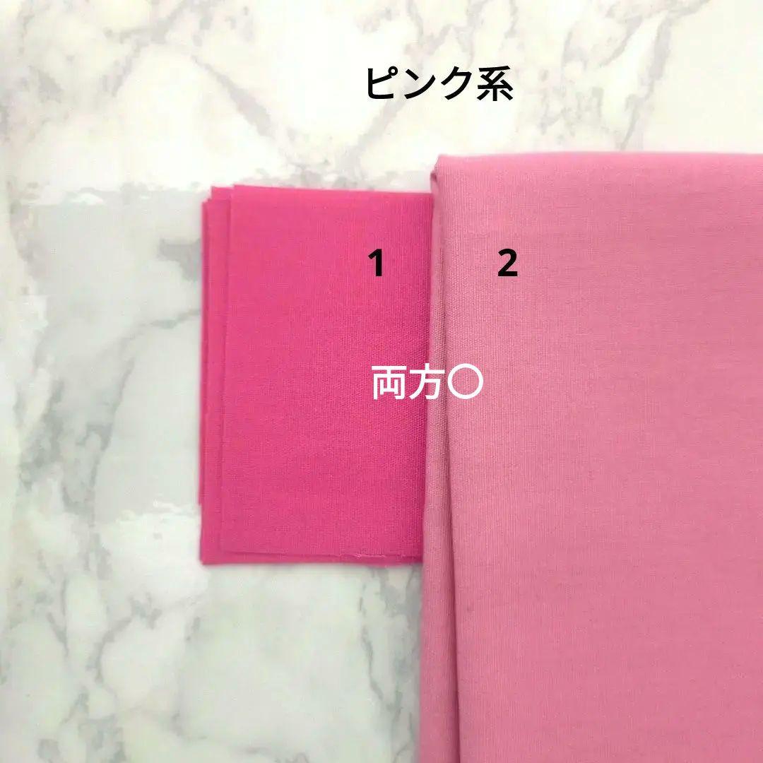 つまみ細工パーツ9個と水引き2個セット