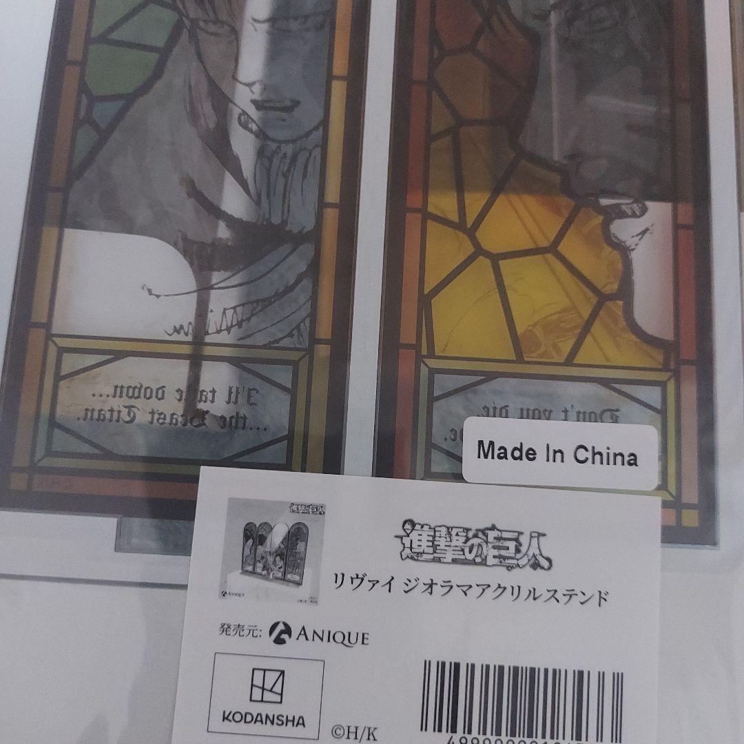進撃の巨人　オンライン展覧会　アクリルジオラマ　リヴァイ　アニーク