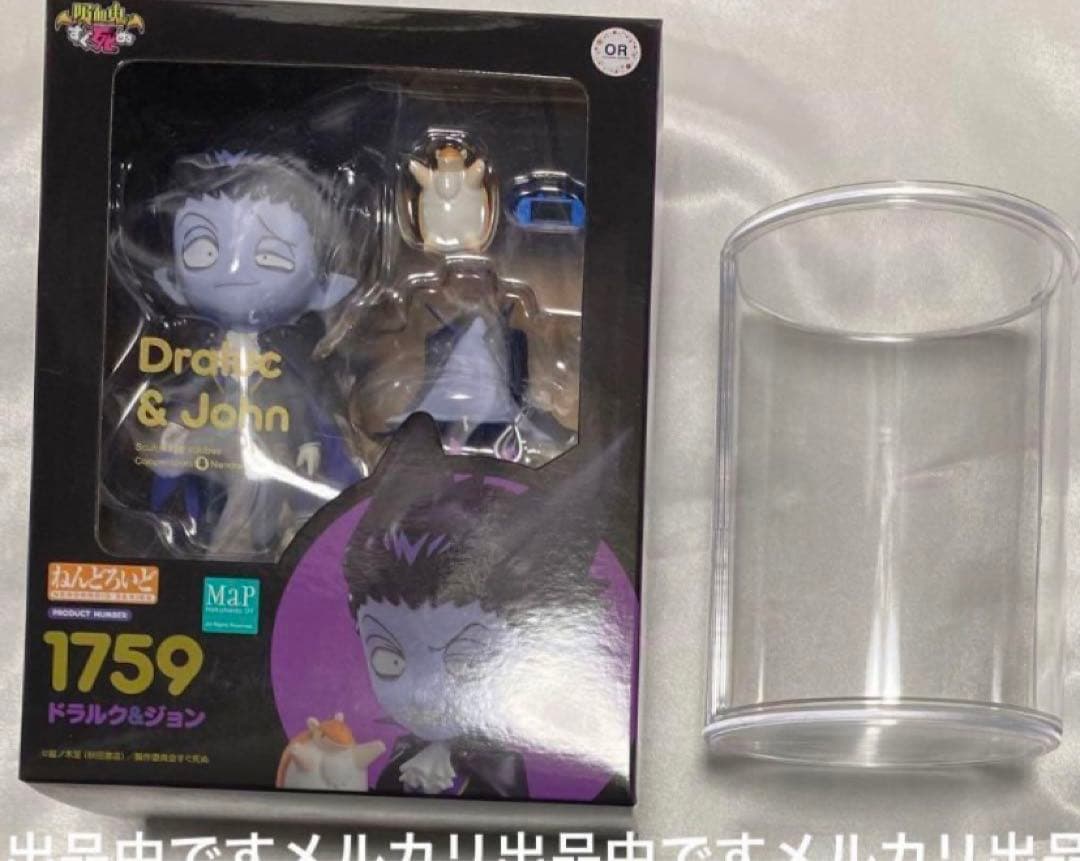 吸血鬼すぐ死ぬ　定価以下　ロナルド　ドラルク　アクスタ　複製原画　ぬいドール