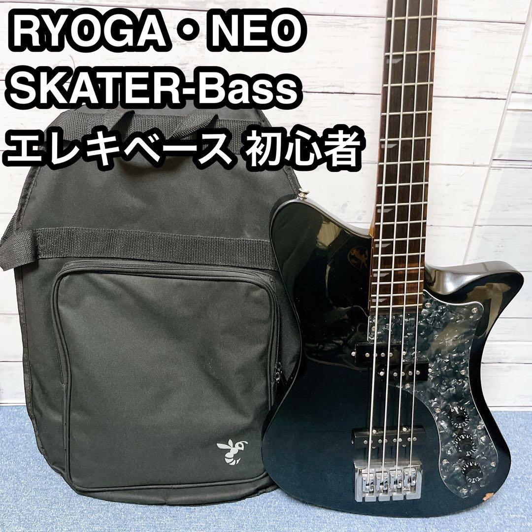 RYOGA・NEO SKATER-Bass エレキベース リョーガ