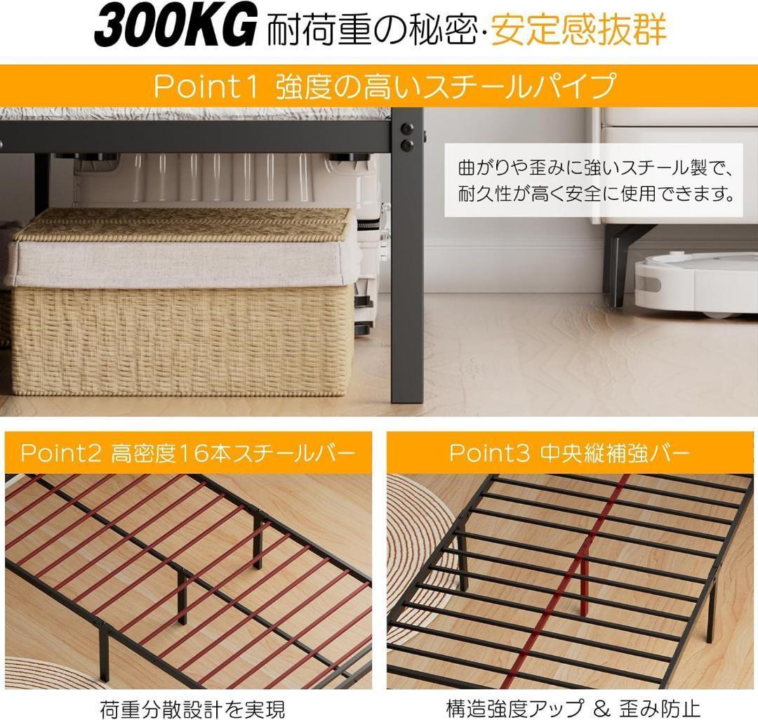 ベッドフレーム シングル ベッド 宮棚 2口コンセント