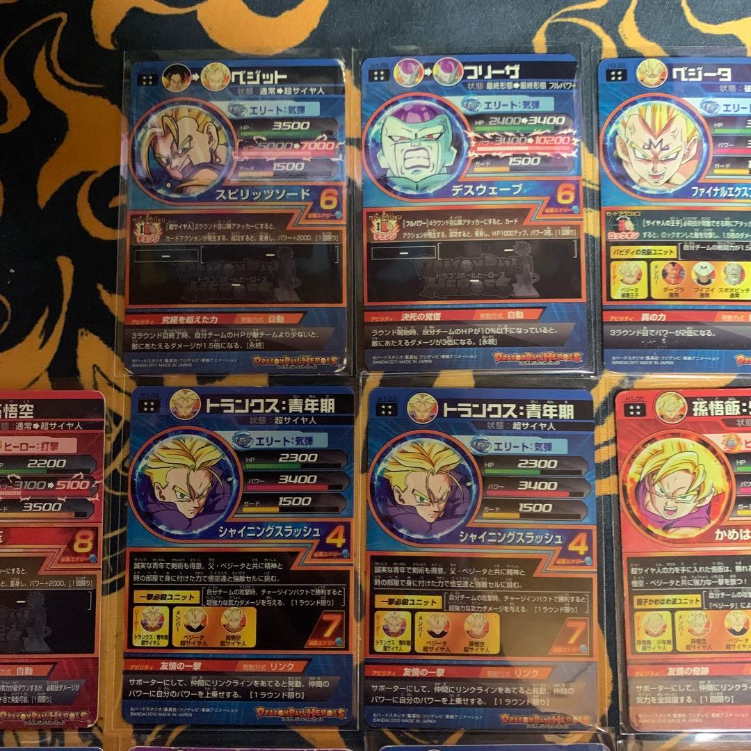 ソ*✨様 ドラゴンボールヒーローズ　旧弾等　まとめ売り
