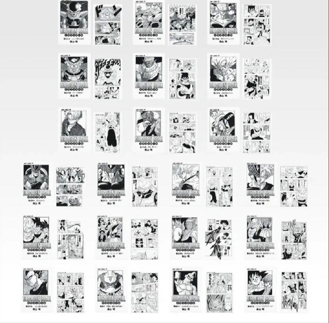 一番くじ ドラゴンボール G賞 コンプリートセット ～其之二