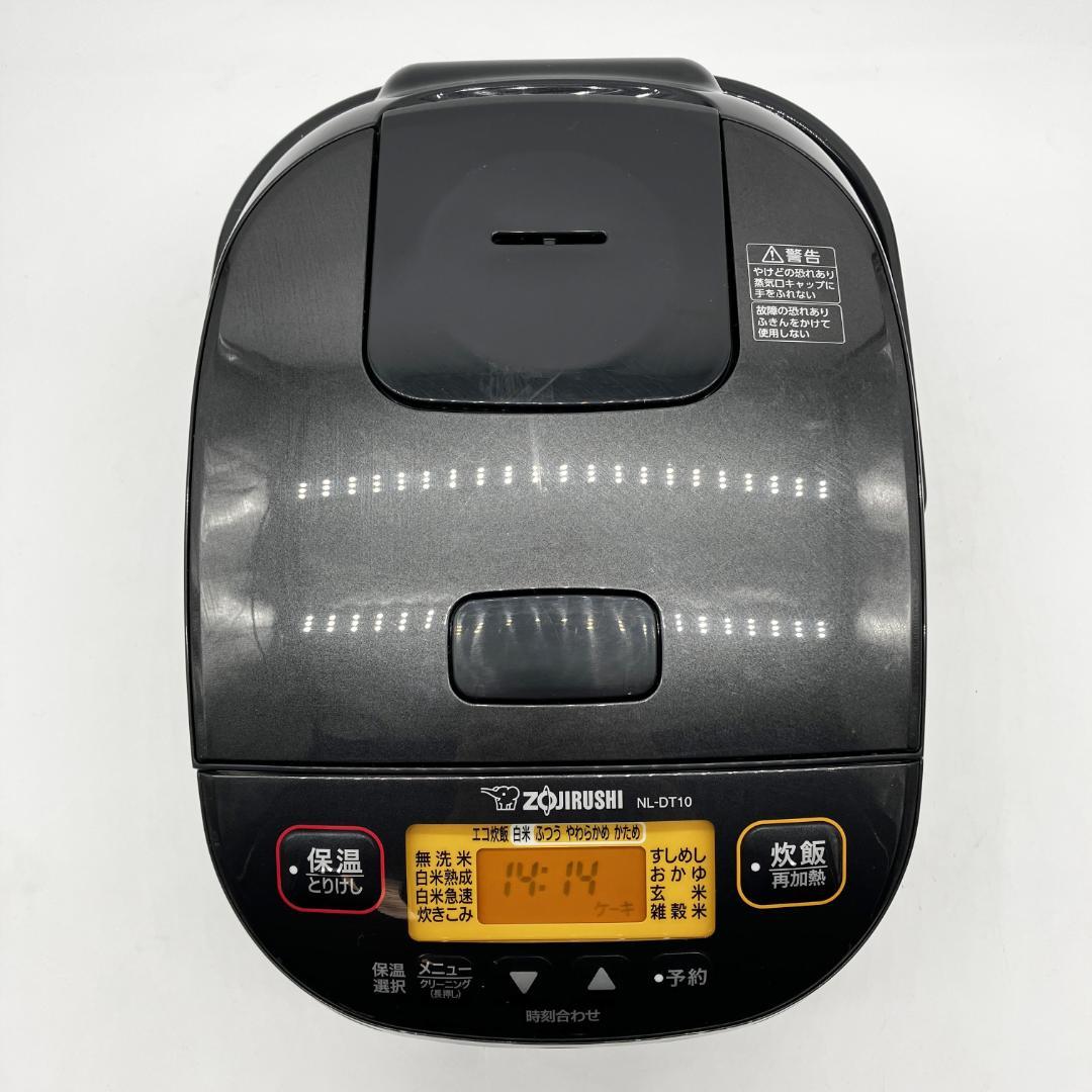 1118-06☆2024年製☆炊飯器☆象印☆極め炊き☆マイコン