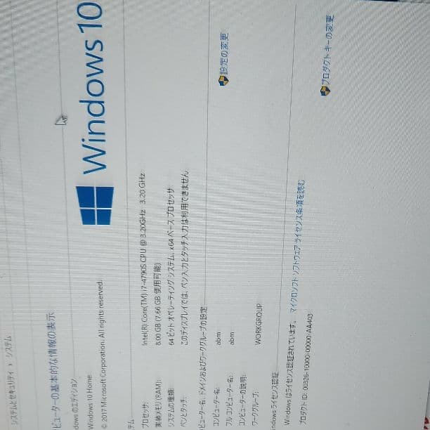 デスクトップパソコン NEC Mate MKT46／L−K タイプML Core i5