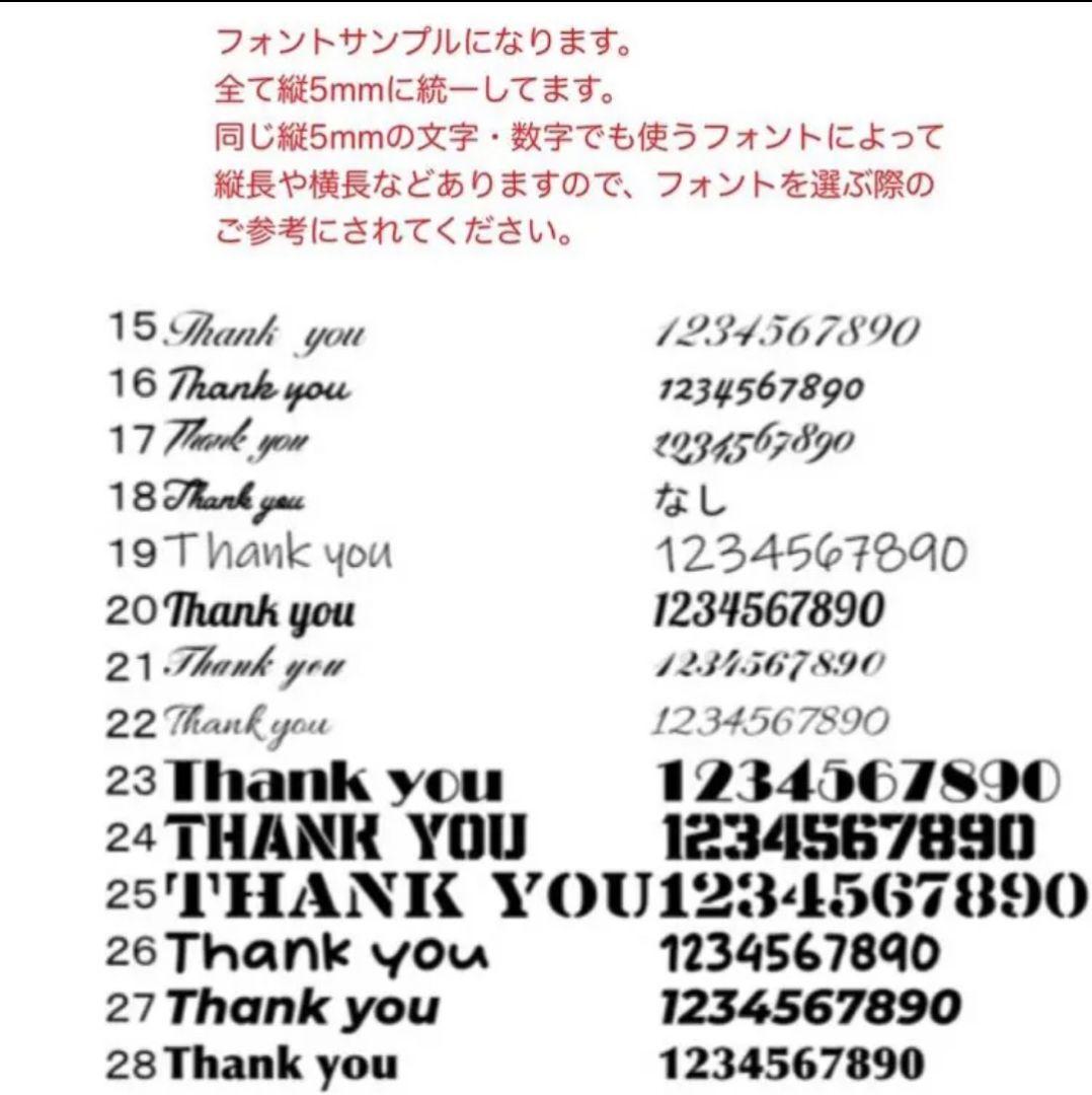 ゲッツ  アクリル刻印 オーダー レザークラフト