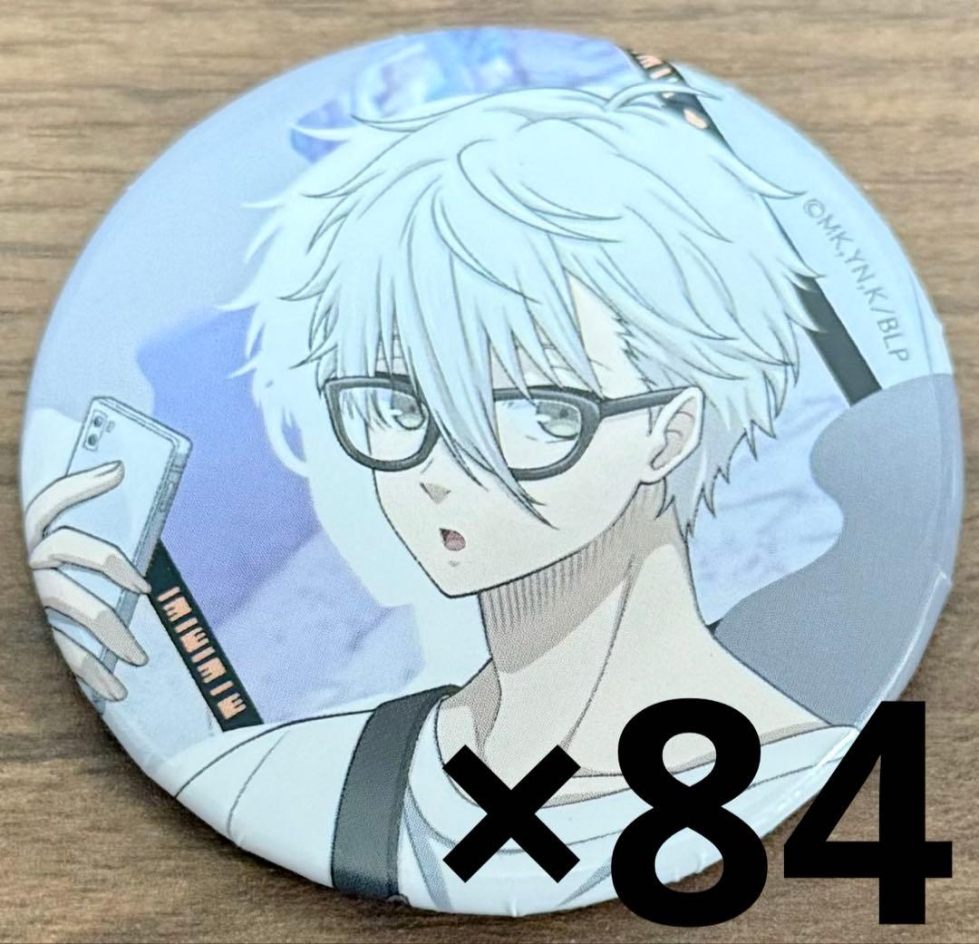 凪 缶バッジ 休日メガネ 84個 凪 缶バッジ 休日メガネ 84個 凪 缶バッジ 休日メガネ 84個 Amazon.co