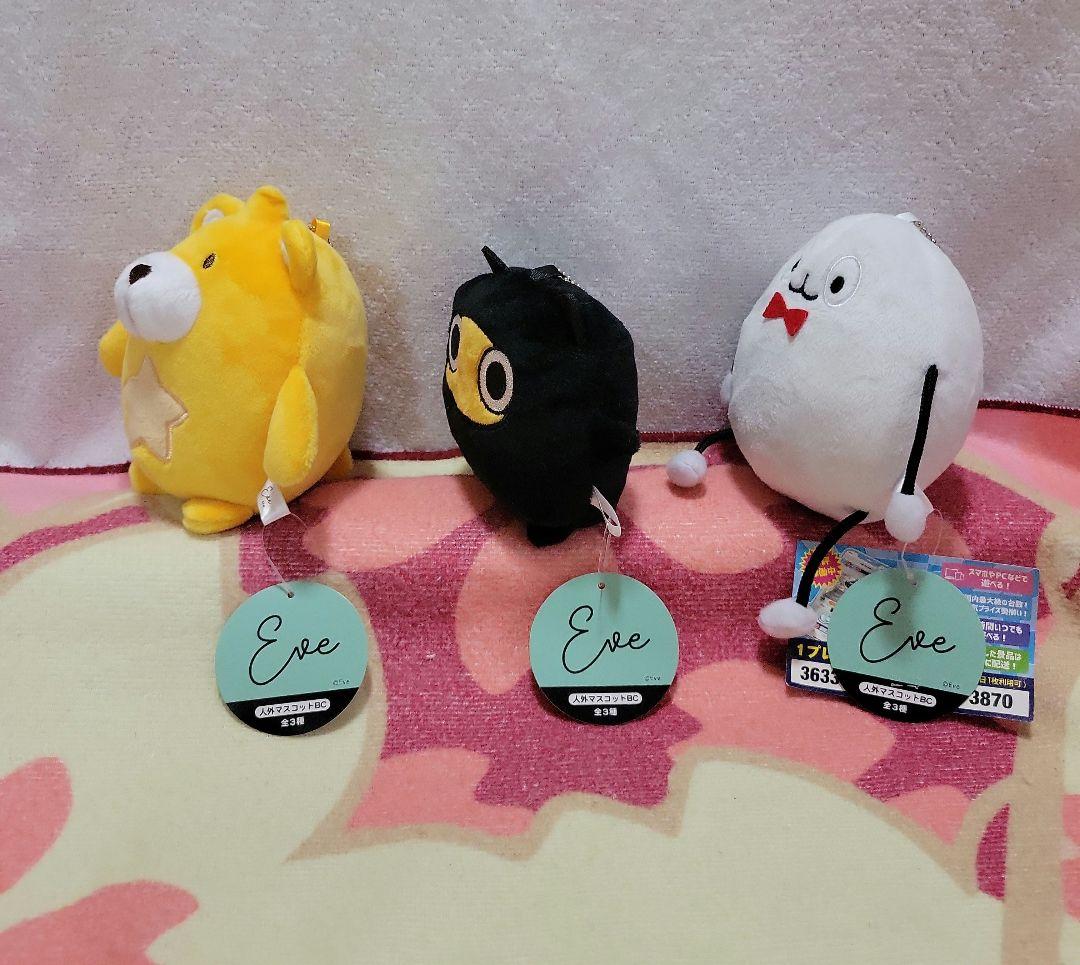 Eve】人外マスコットBC☆くまたろー☆黒子ちゃん☆たマゴちゃん