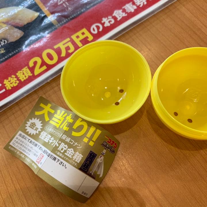 くら寿司✖️名探偵コナン 貯金箱 金賞 - メルカリ
