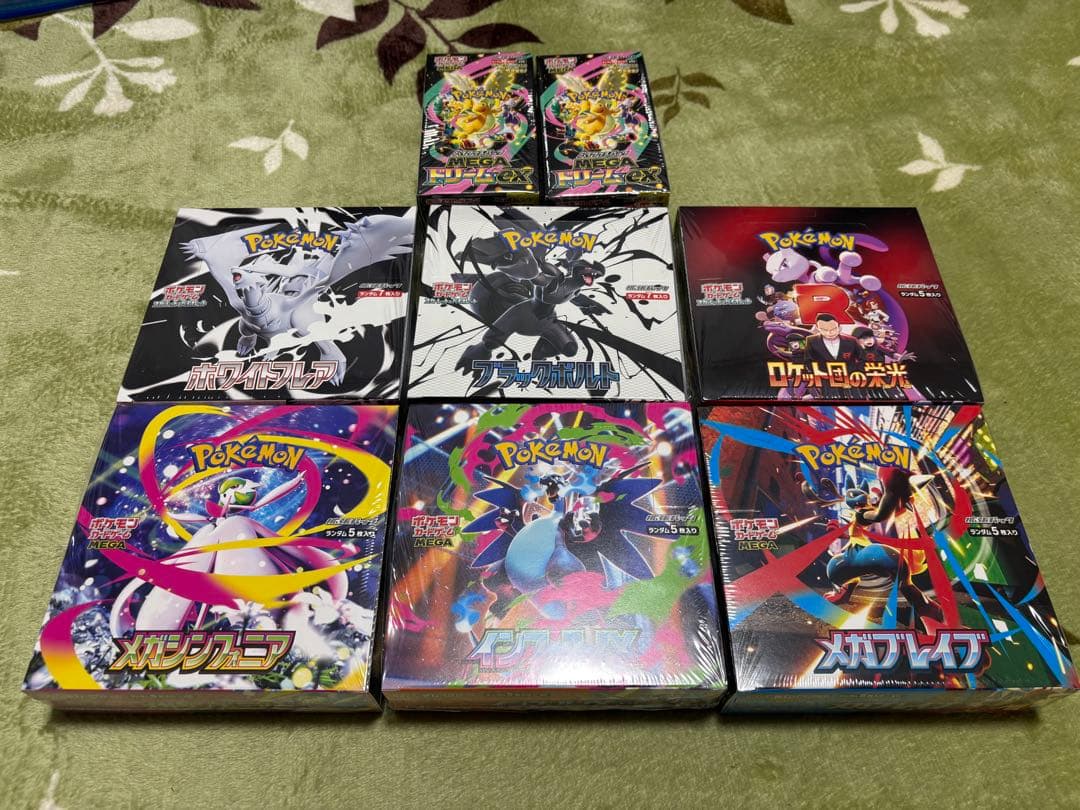 ポケモンカードゲーム ボックス8個セット ポケモンカードゲーム】8ボックス ポケモンカードゲーム 拡張パック 計