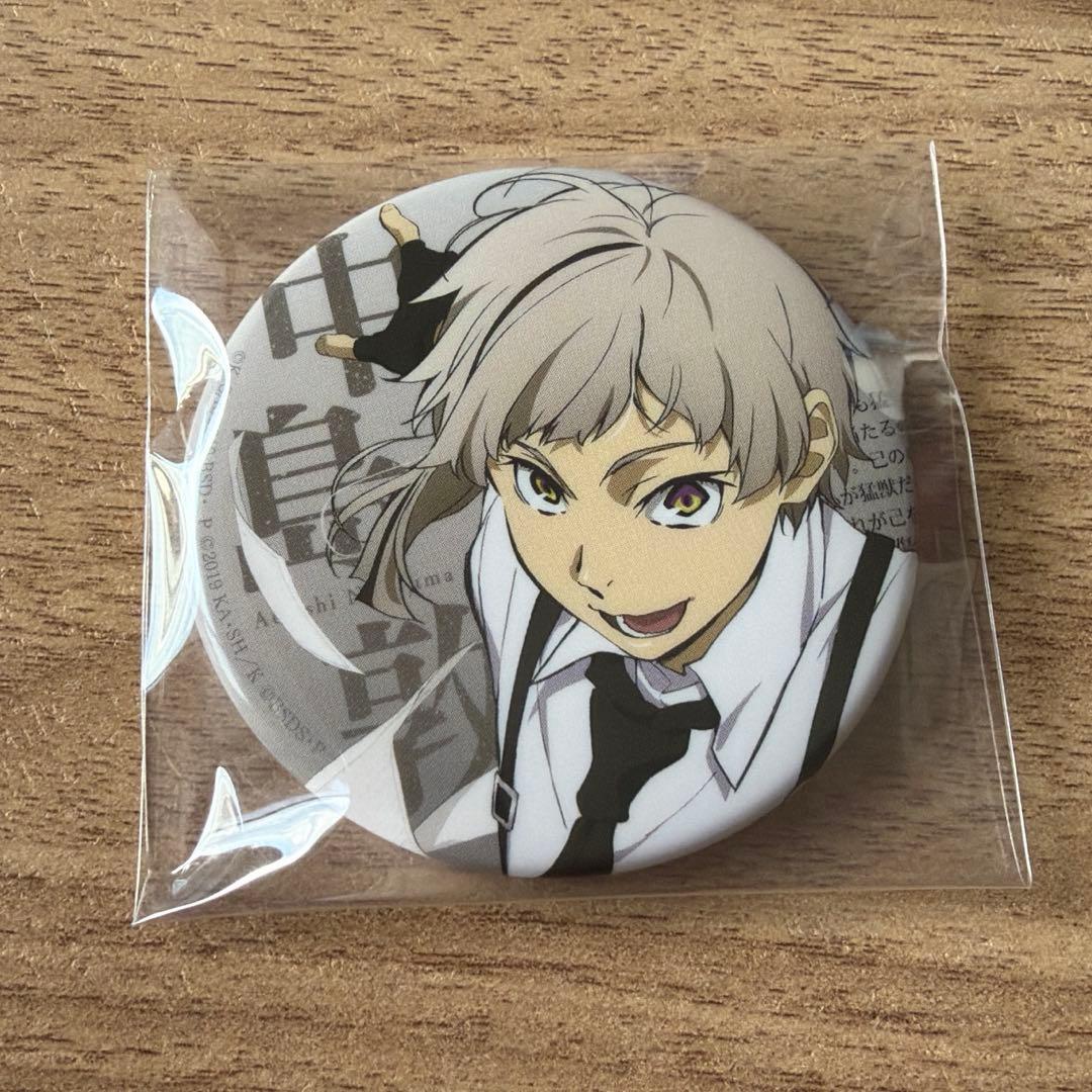 文豪ストレイドッグス 文スト 大博覧会 特典 缶バッジ 中島敦 - メルカリ