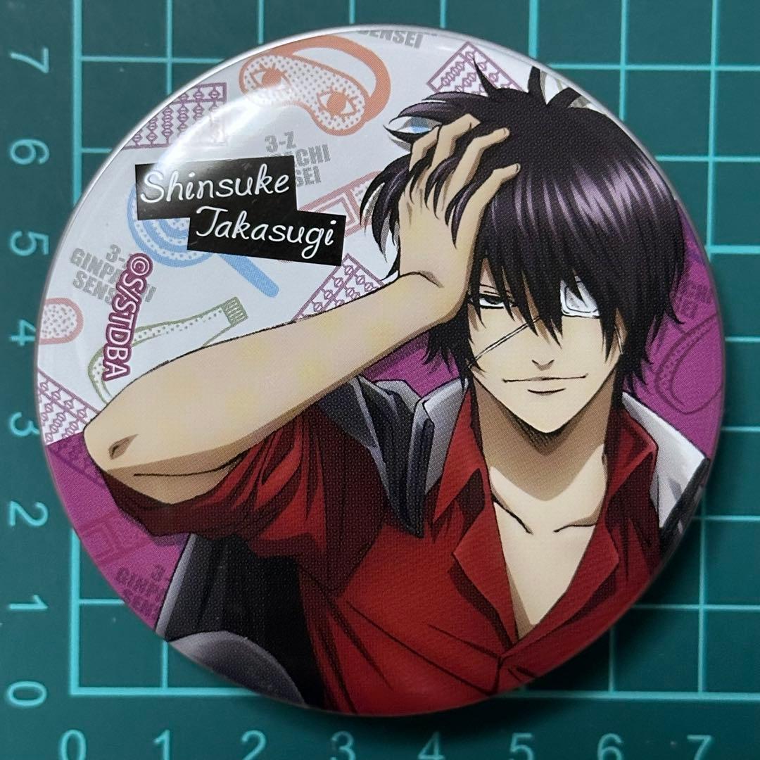 銀魂 3年Z組 銀八先生 缶入りメモ 高杉晋助