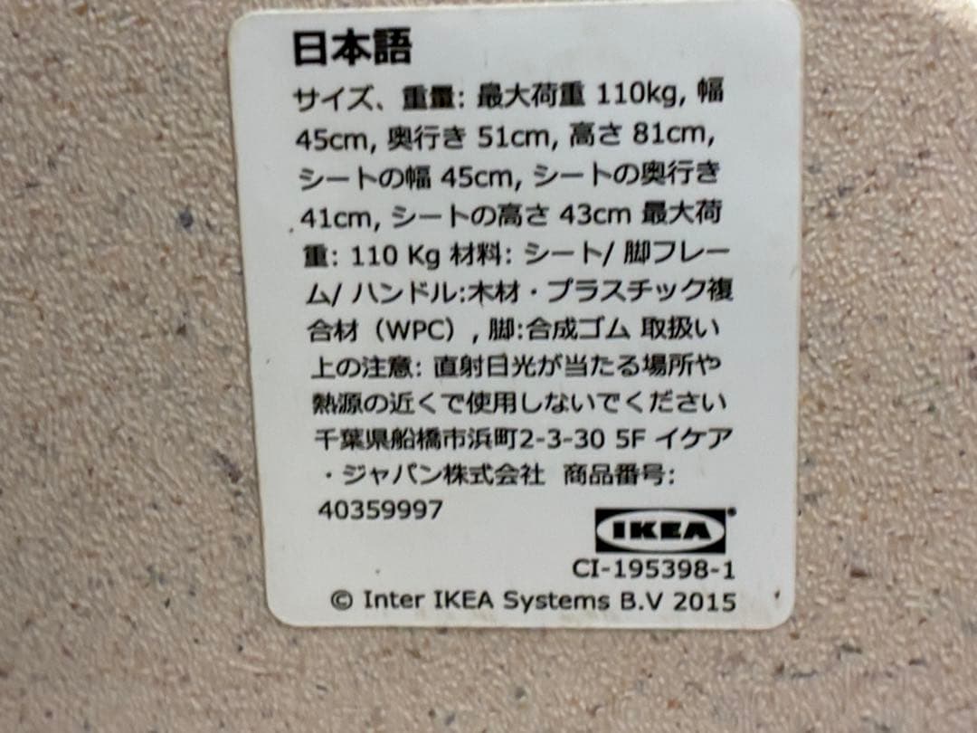◇NITORI◇IKEA◇ダイニングテーブルセット◇大阪兵庫京都奈良滋賀和歌山◇