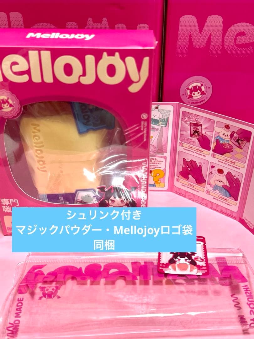 Mellojoy スクイーズ バター 新品未使用 未開封 - メルカリ