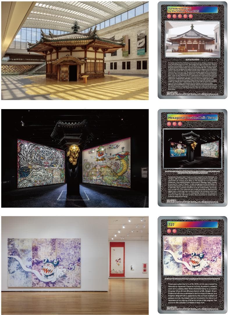 10box村上隆Stepping on theTail of a Rainbow