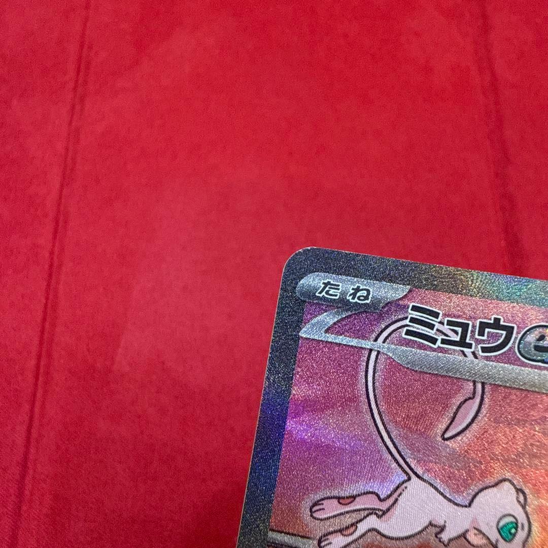 【絶版】ミュウex SAR：SV2a ポケモンカード151 205/165