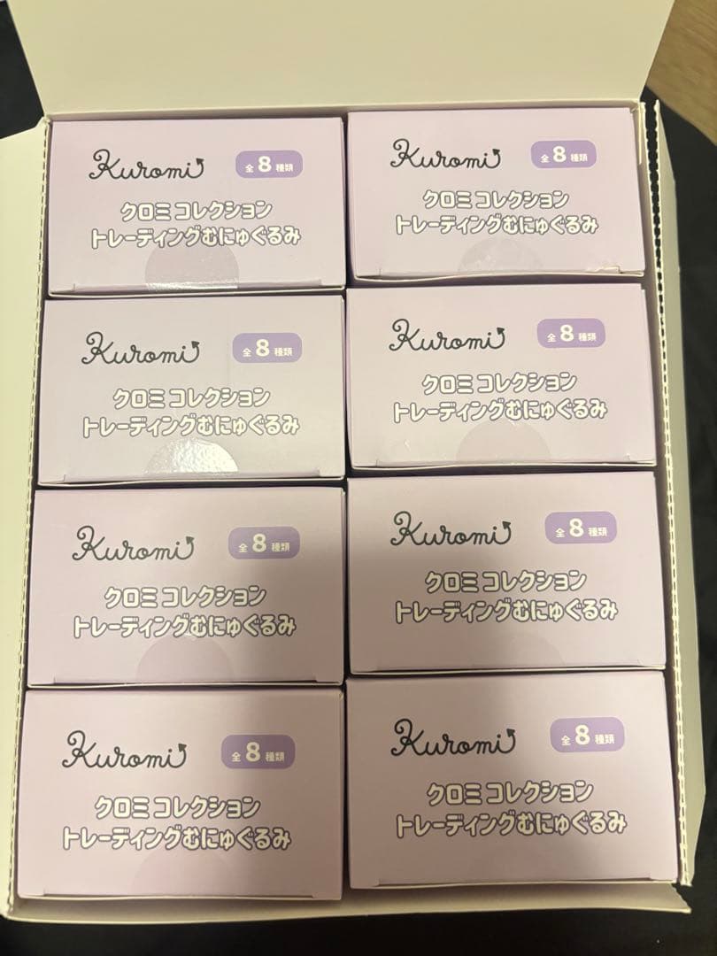 クロミ コレクション トレーディングむにゅぐるみ