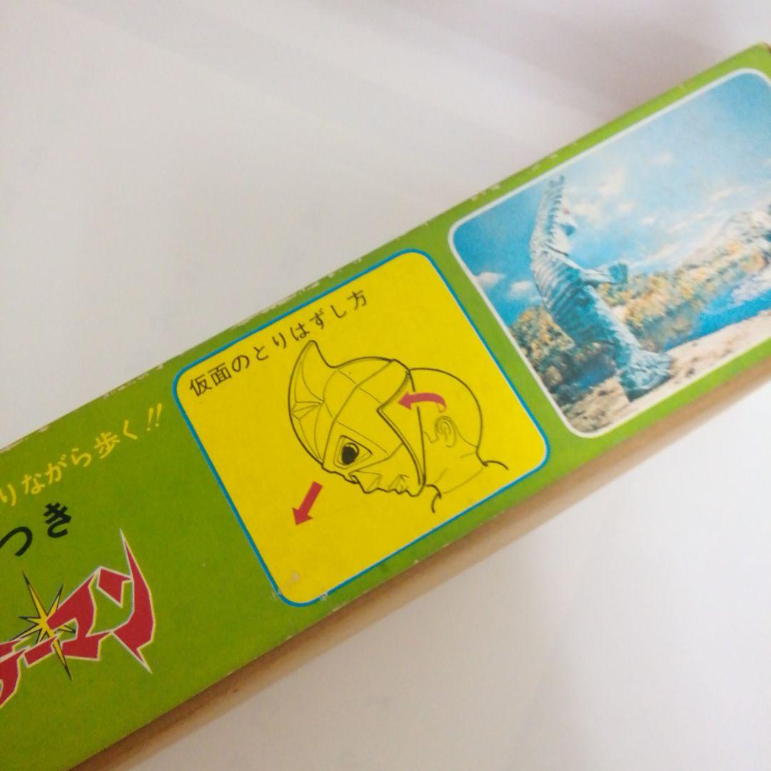 ミラーマン　（美品）