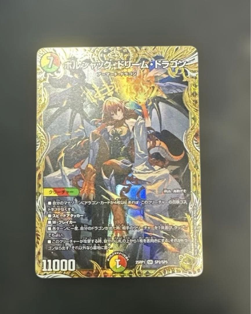 ドラゴンボールヒーローズ 旧弾 H8-SEC ブロリー PSA10 最高評価