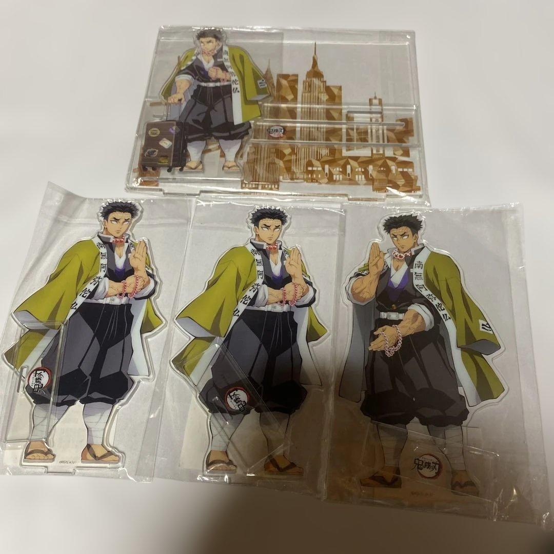 鬼滅の刃 悲鳴嶼行冥グッズ 約160点まとめ売り レア 希少