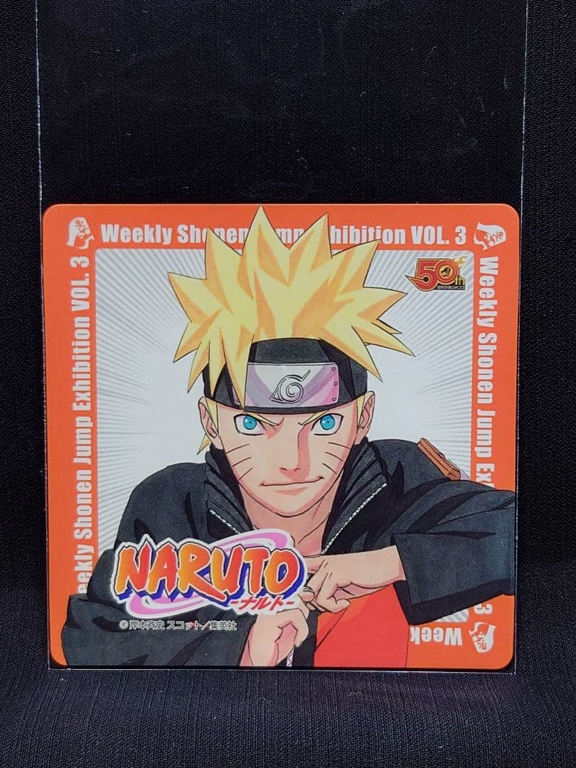 NARUTO 創刊50周年 週刊少年ジャンプ展 特製プリント