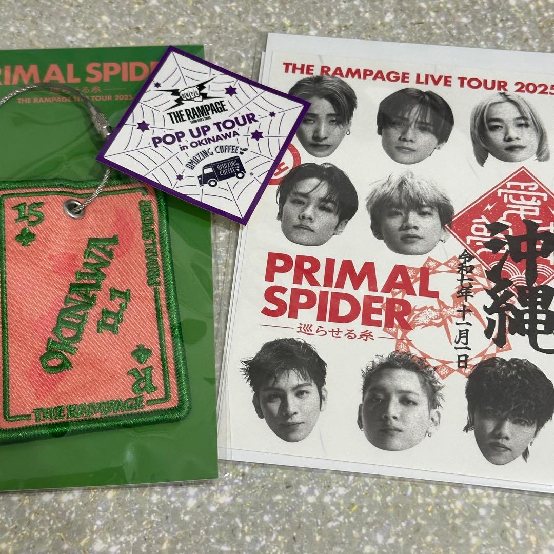 RAMPAGE COUNTDOWN ライブ ワッペンキーホルダー ＆ブランケット THE