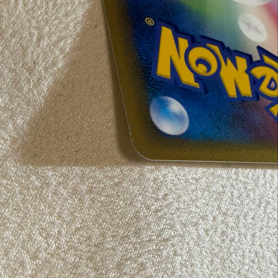 ポケモンカード ANA限定プロモ2006 ピカチュウ 蒼海のマナフィ