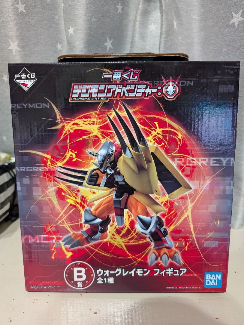 一番くじ デジモンアドベンチャー B賞 ウォーグレイモン フィギュア
