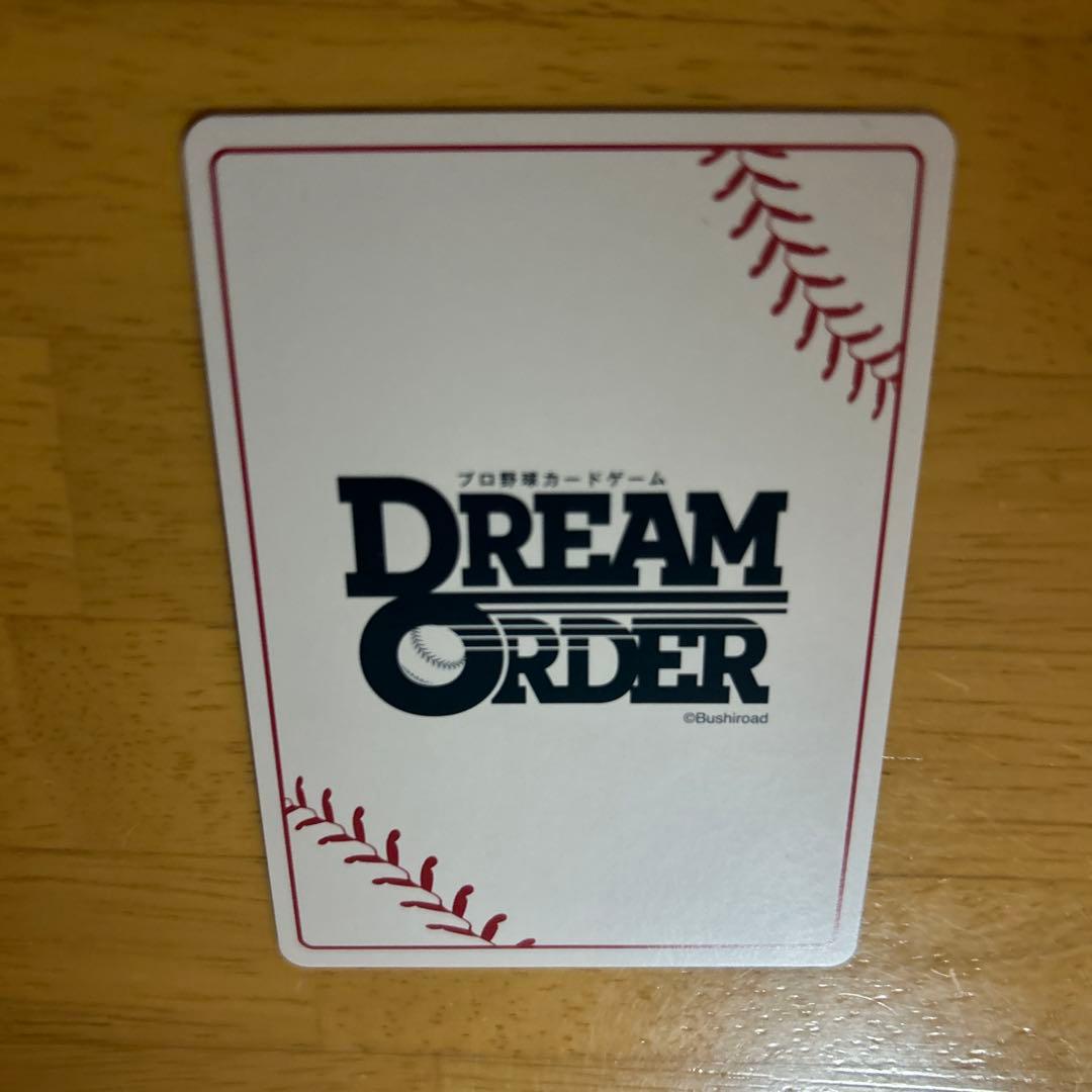 ドリームオーダー　セリーグvol.3 丸佳浩　SSP