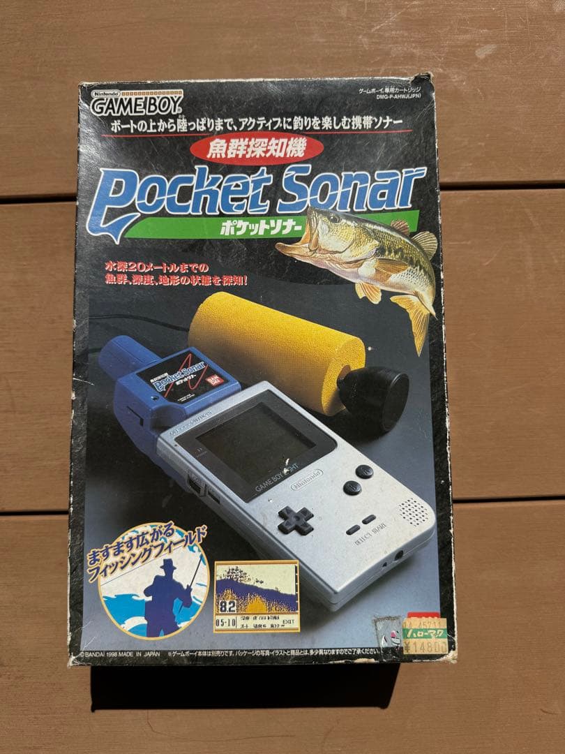 ゲームボーイ用 魚群探知機ポケットソナー Pocket Sonar - メルカリ