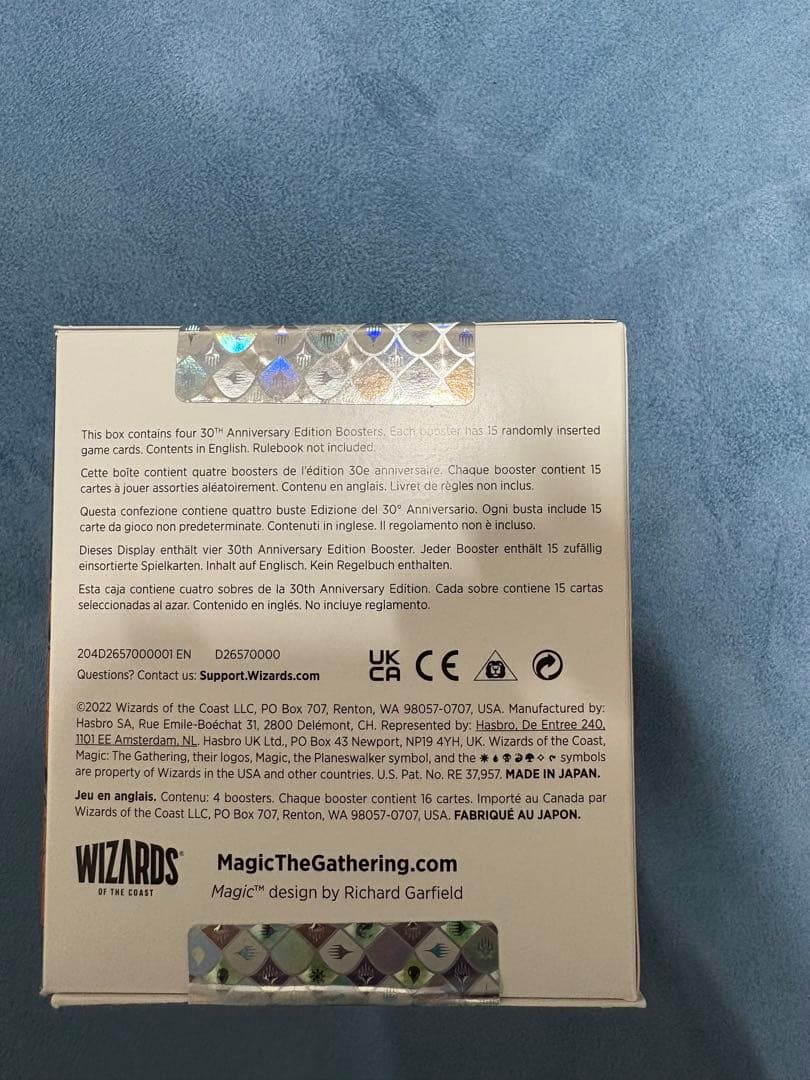 MAGIC: THE GATHERING 30周年記念版