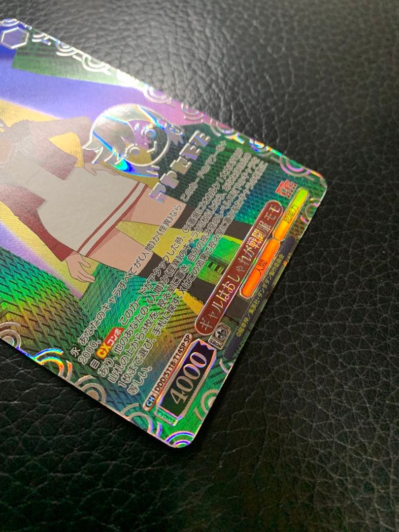 ギャルはおしゃれが戦闘服 モモ ヴァイス sp 箔押し ダンダダン