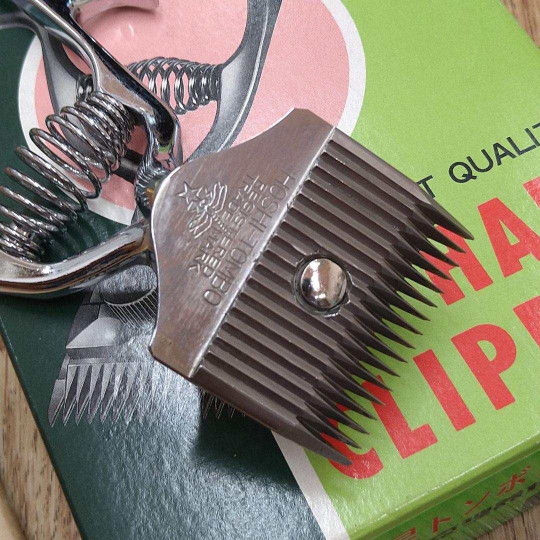 昭和レトロ 手動バリカン レザーストラップ