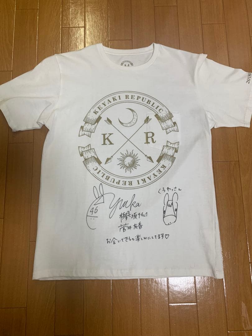 2018年KEYAKI共和国 菅井友香サイン入りTシャツ