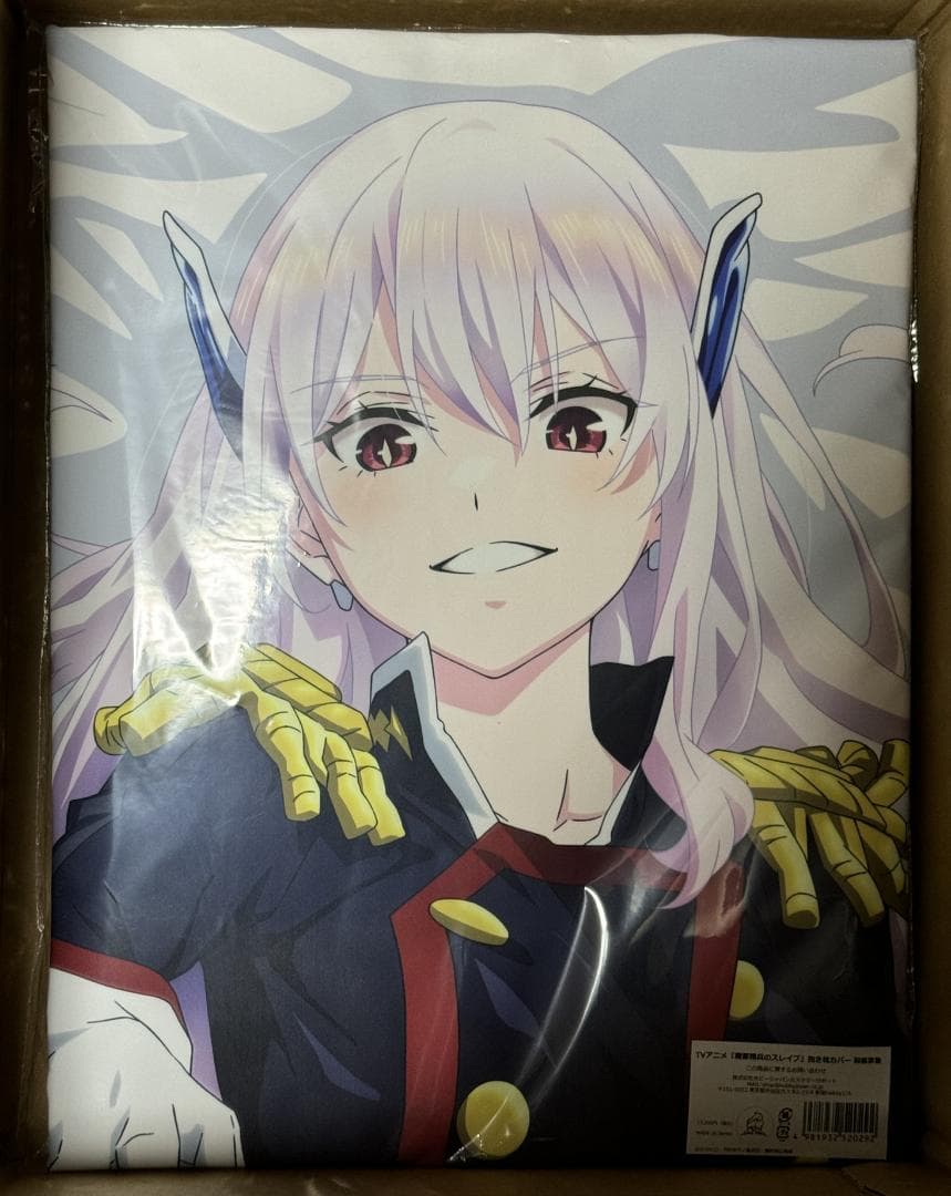 魔都精兵のスレイブ 抱き枕カバー 羽前京香 ホビージャパン - メルカリ