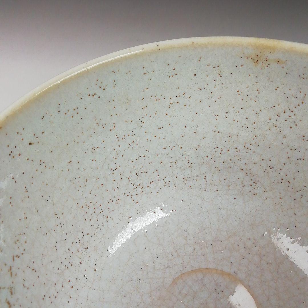 T917 茶碗 『失透釉 柚子文』『橋本紫雲 造』 共箱 抹茶碗 茶道具