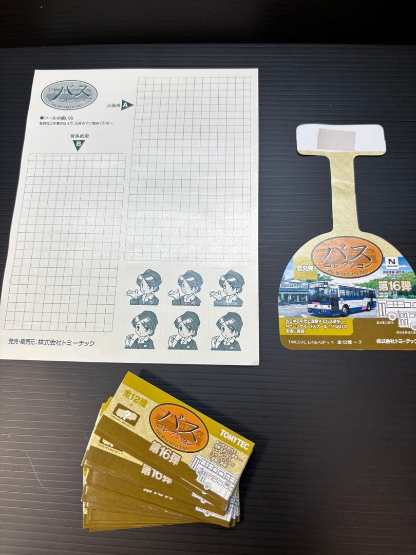 美品】バスコレクション 第16弾の通販はau PAY マーケット - 輸入雑貨