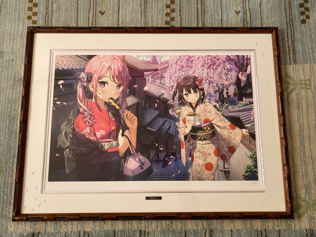 【ニコ】 DX版 花めぐり カントク 版画 アールビバン