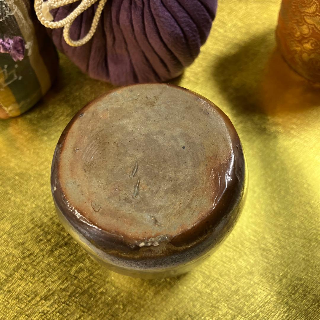 茶器 備前肩衝茶入 銘 心の友 仕覆3 而妙斎書付