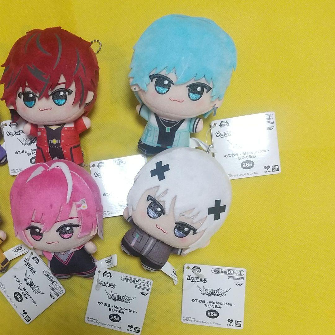めておら　ちびぐるみ　コンプセット　6体セット