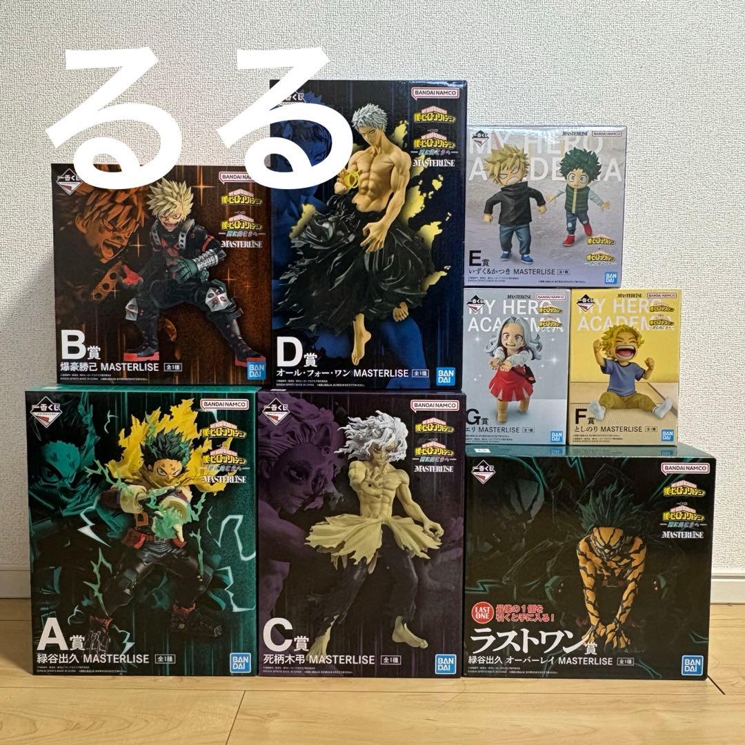 即購入OK 一番くじ ヒロアカ 更に向こうへ A〜F賞 フィギュアコンプ 一番くじ 僕のヒーローアカデミア -更に向こうへ-｜一番くじ倶楽部