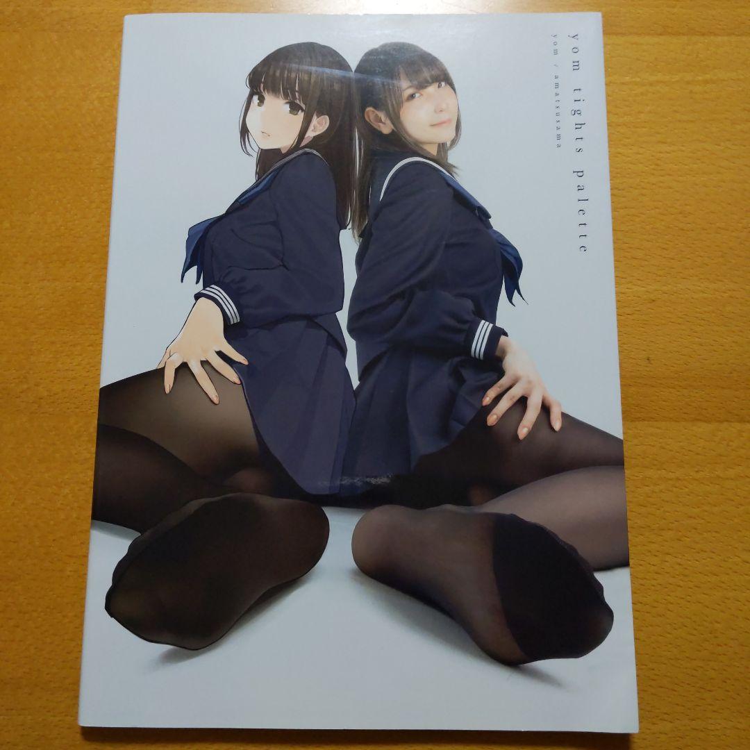 よむタイツ palette