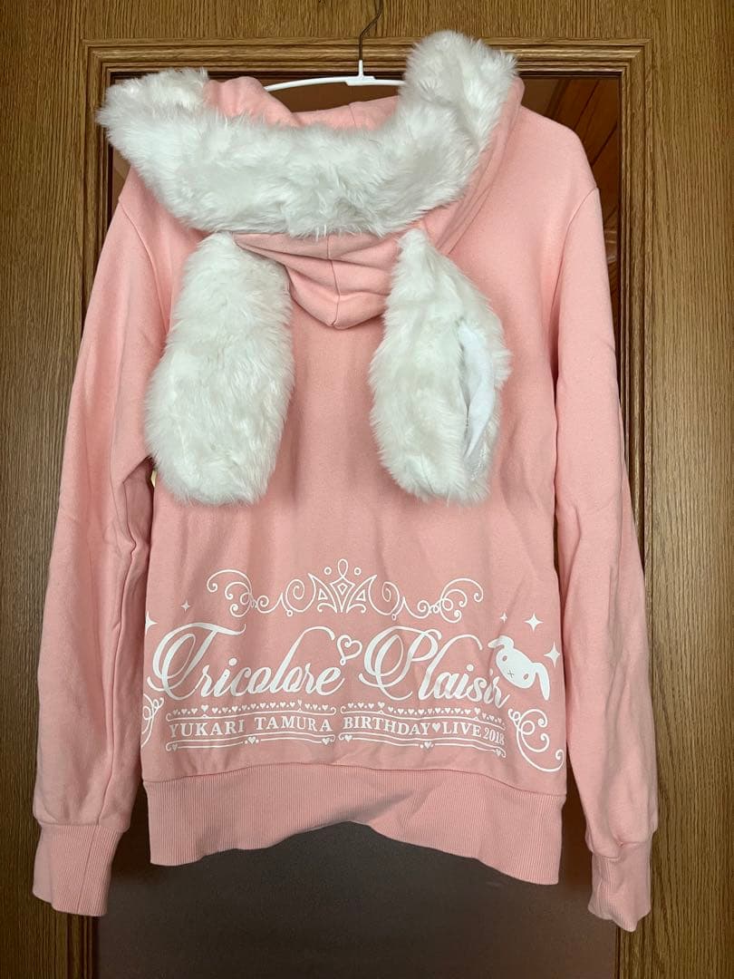 田村ゆかり うさ耳 パーカー ピンク ライブグッズ パーカー ピンク