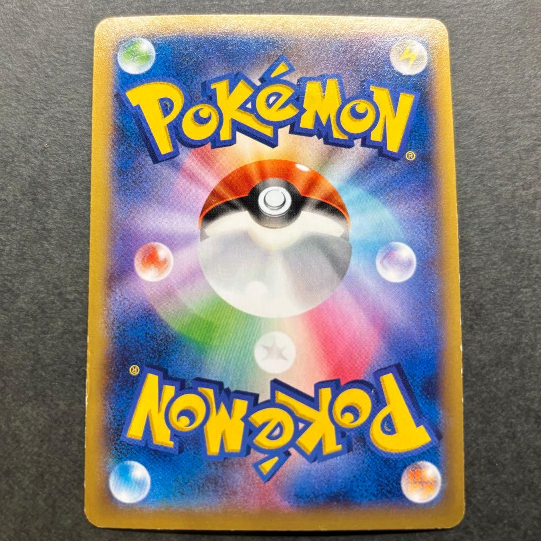 MリザードンEX RR :1ED [XY2 055/080]「ワイルドブレイズ」